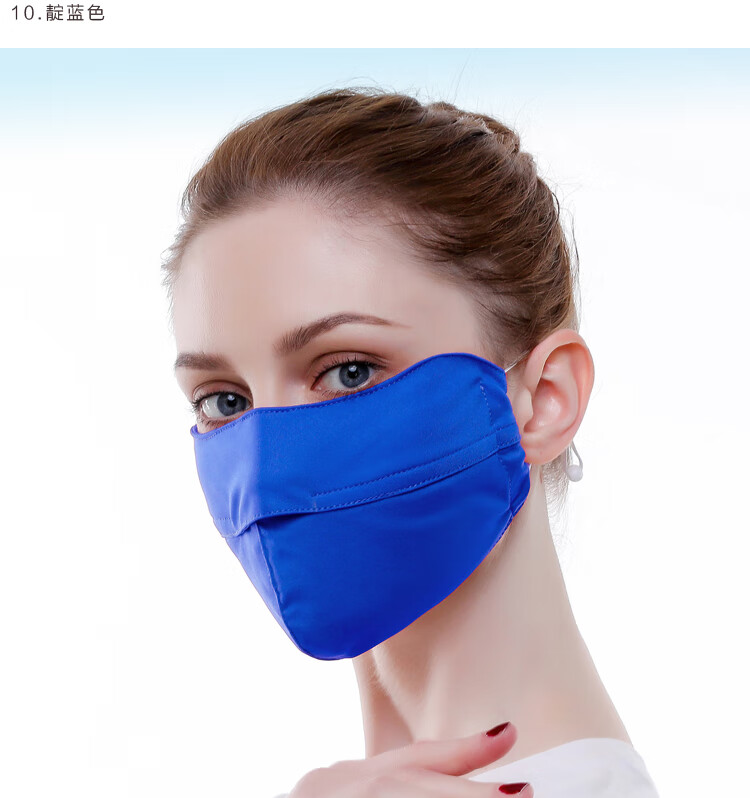 口罩女春季薄款防尘透气可水洗夏季脸罩眼角面罩 玫瑰红