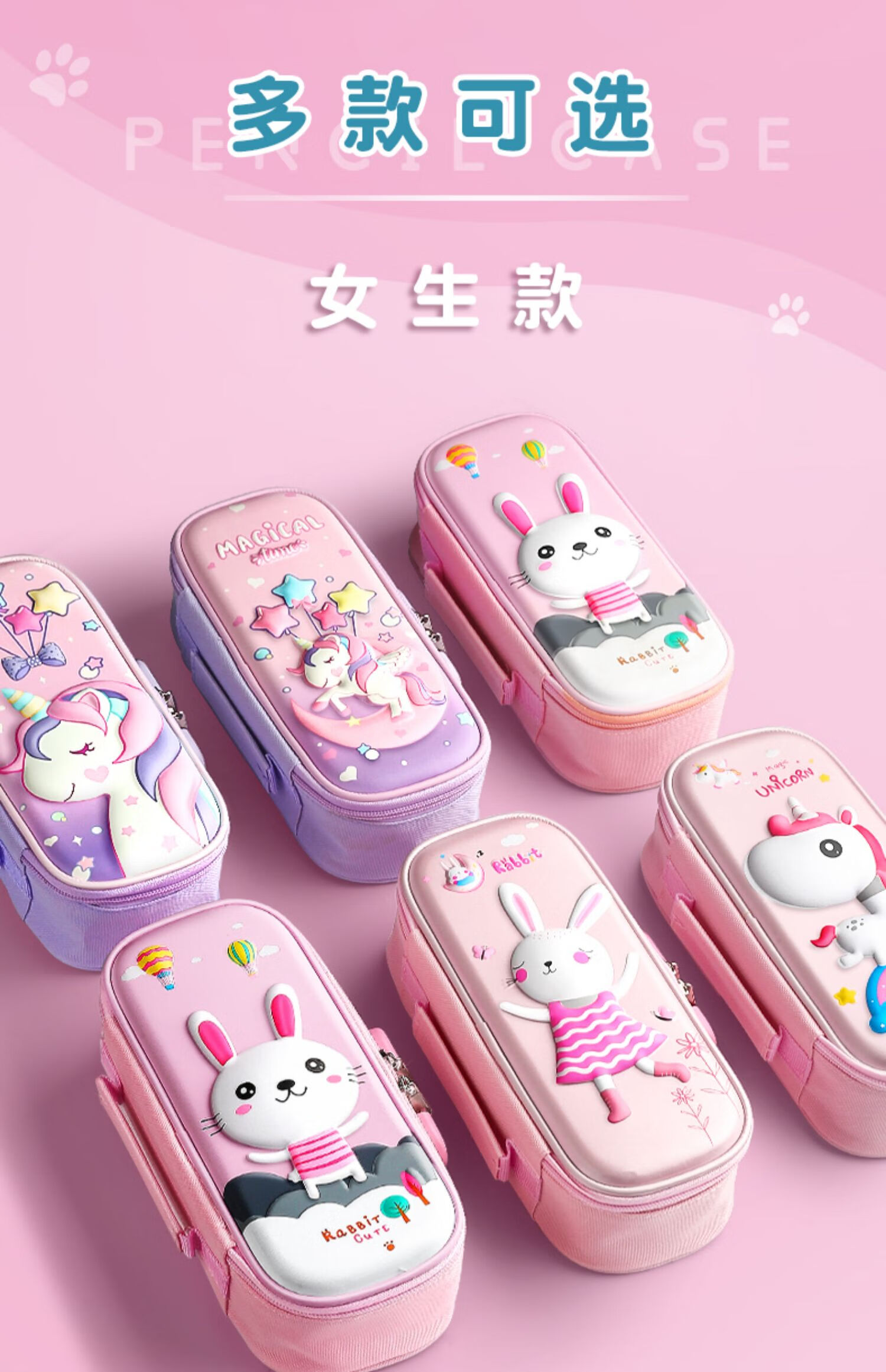 盒男女孩幼儿园多功能网红儿童小学生笔袋铅笔收纳盒双层文具袋2020