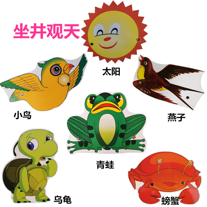 动物儿歌教具2022早教启智小学一年级课本剧荷叶圆圆棉花姑娘表演道具