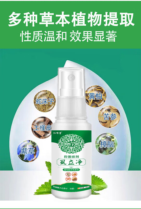 【官方优选】花带c型10号 克虱露 白盒康芝 西肤臣1号百干甘堂艾万克