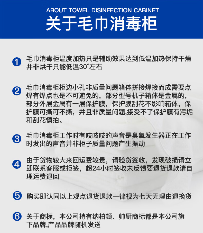 毛巾消毒柜紫外线美容院理发店足浴商用浴巾加热立式单门小型迷你mi