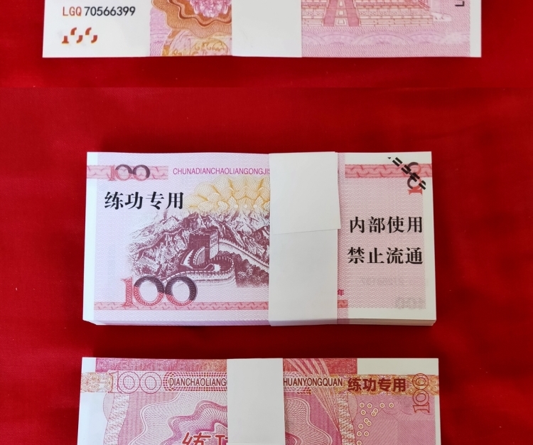 道具钱币仿真百元一百元练功卷钱影视道具练钞券100元结婚假100元新版