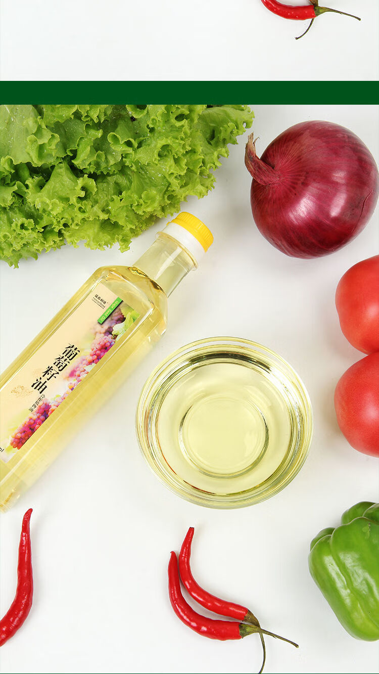 葡萄籽油食用油小瓶家用油瑞森利康物理压榨凉拌热炒煎炸500ml装