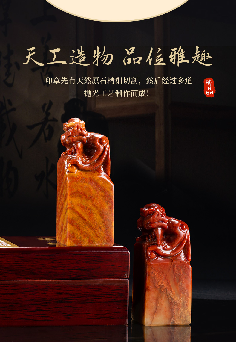 巧马高端高档寿山石螭虎印章姓名定做篆刻私藏书法画名字刻字定制瑞兽