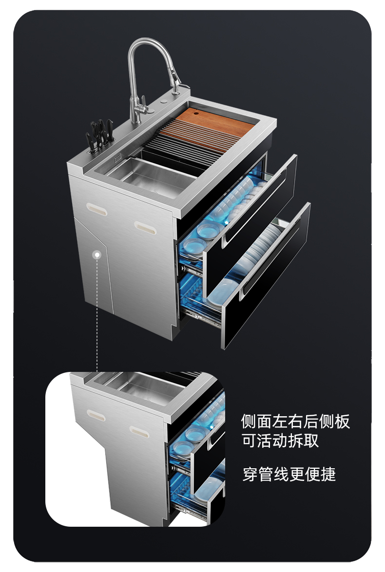 九牧王品质厨房集成水槽洗碗机消毒柜一体嵌入式10套大容量超声波全