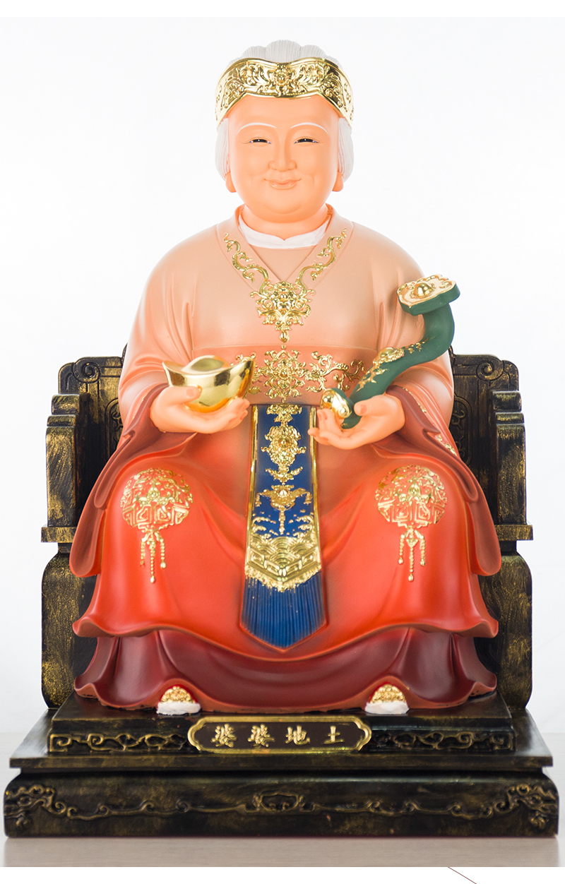 家用供奉土地公公土地婆婆供奉福德正神树脂土地财神爷神像摆件 16寸