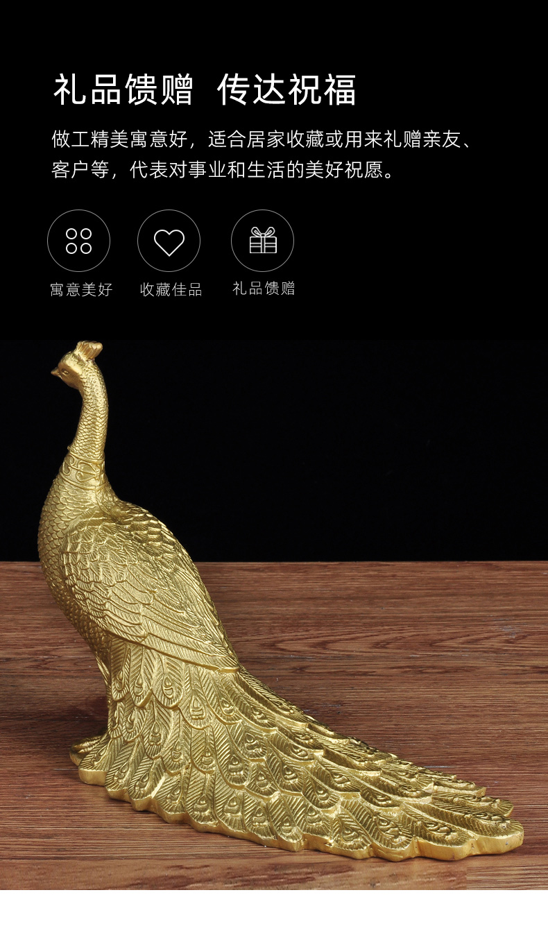瑞亿祥全铜孔雀摆件铜工艺品家居客厅办公室装饰品开业礼品乔迁礼物