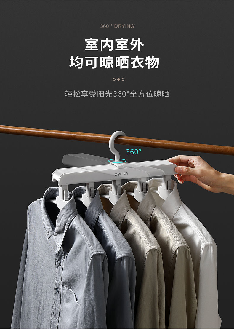 七彩音符旋转衣架多功能衣架家用衣柜收纳神器无痕衣撑衣挂钩宿舍学生