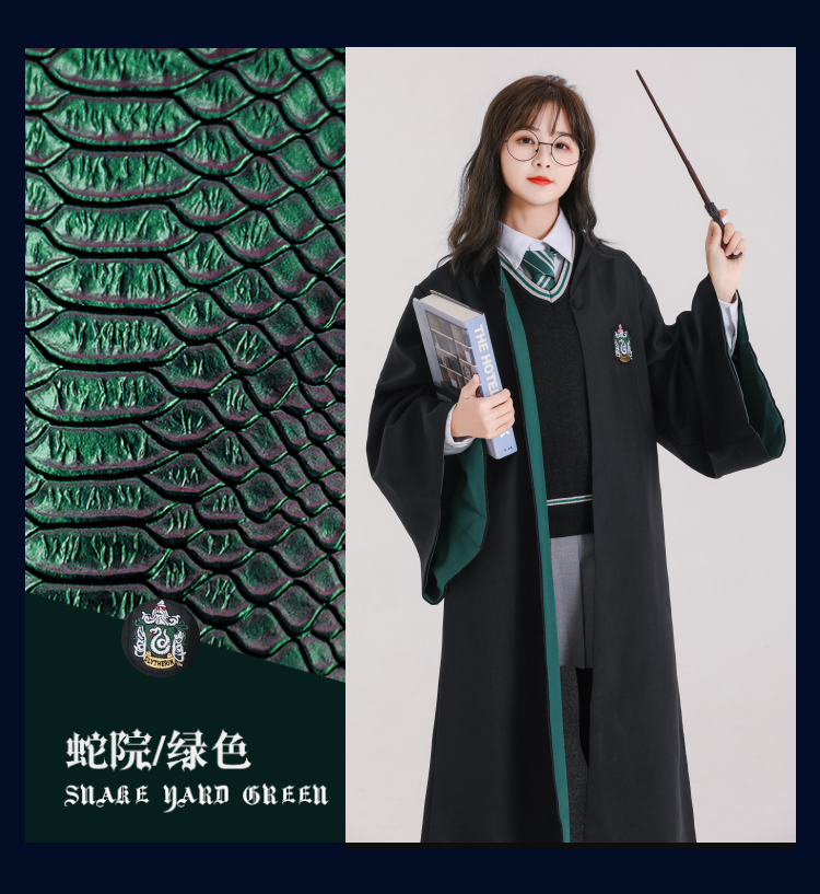 哈利波特服装usj环球影城联名魔法袍子儿童衣服周边cos巫师袍usj环球