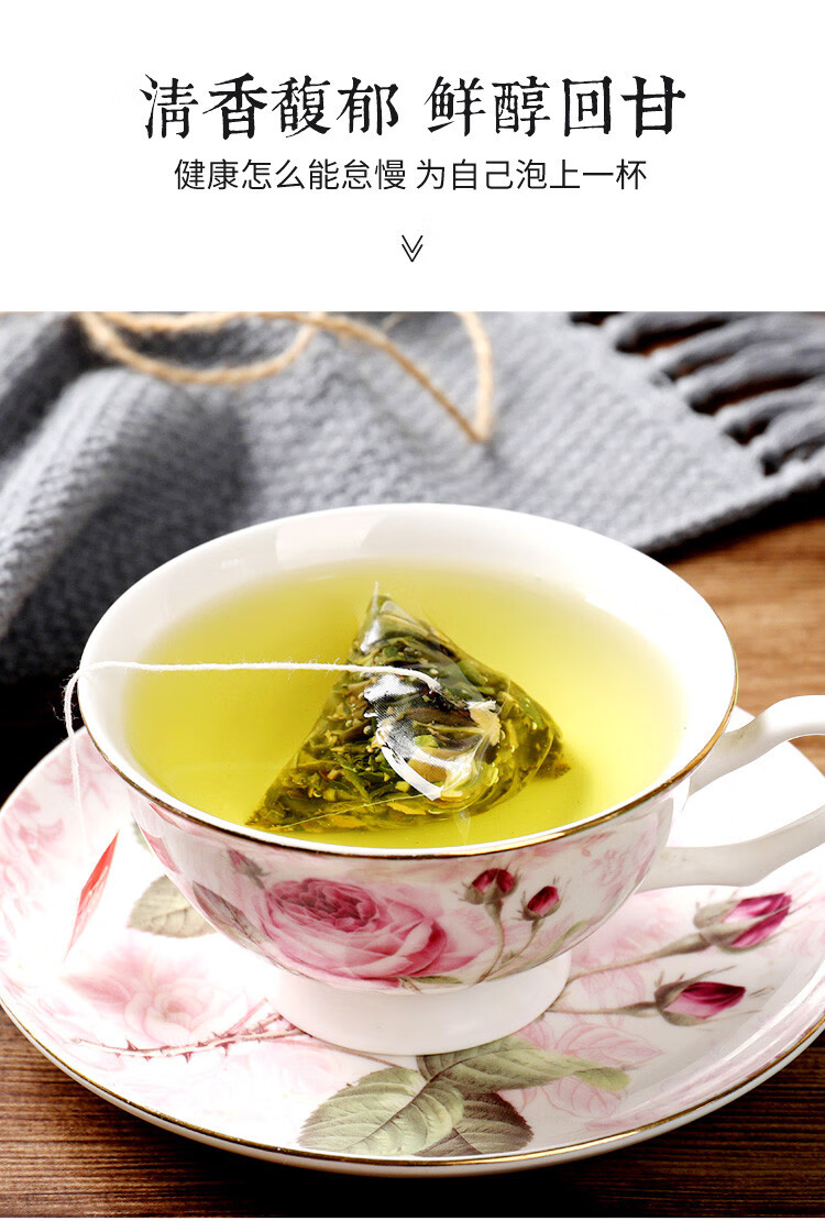 冬瓜荷叶乌龙茶决明子大麦荷叶组合型花草茶100g清香馥郁