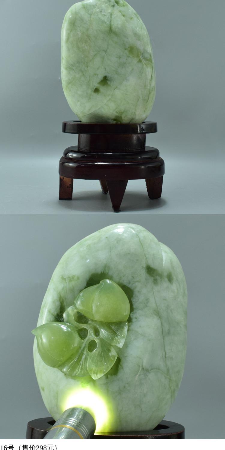 摆件岫玉摆件天然辽宁岫岩玉山水雕件珠宝奇石原石风水工艺玉器品8号