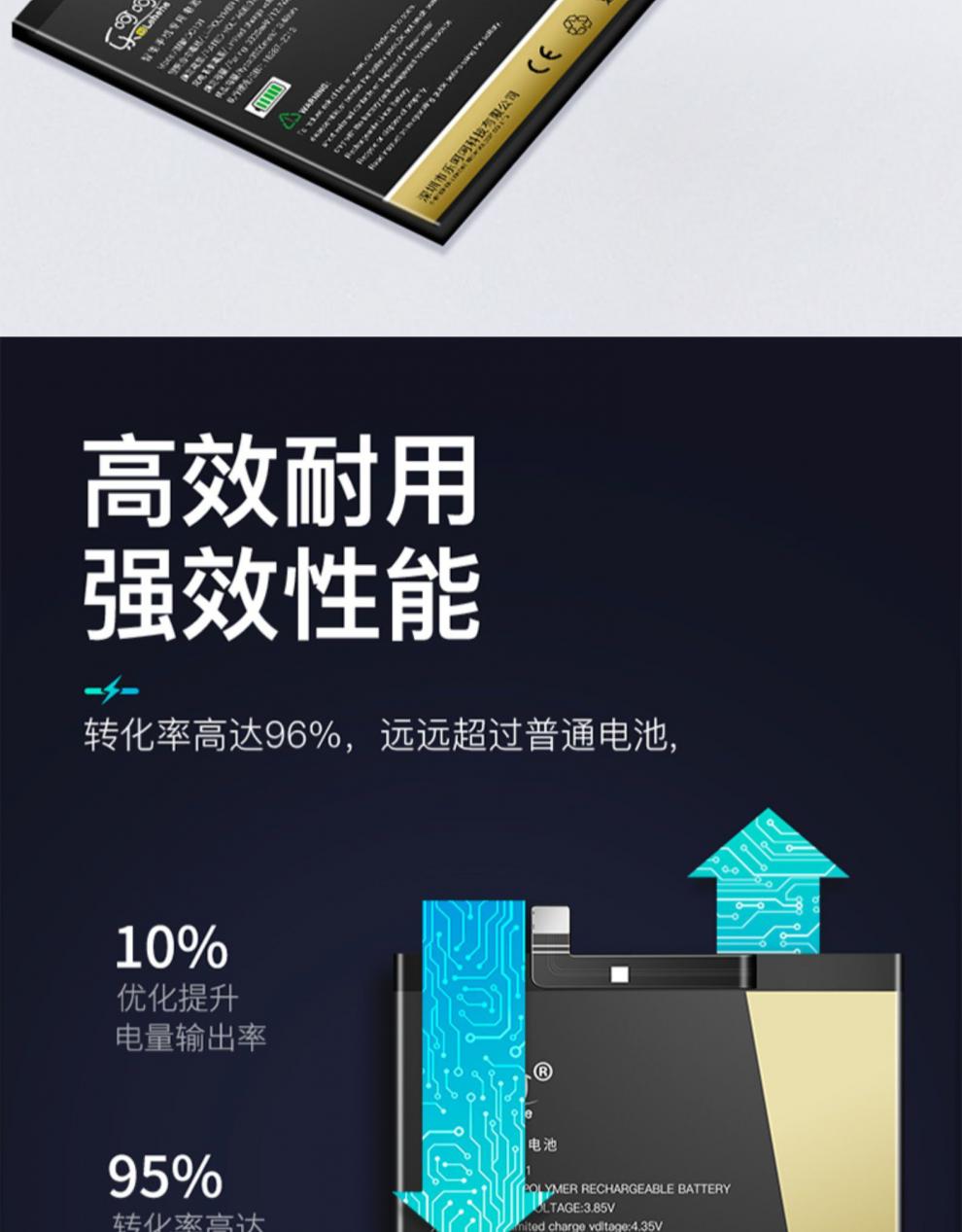 水木风锤子坚果pro2s电池pro3坚果m1m1l锤子dc101r1u1原装t1t2yq6升级