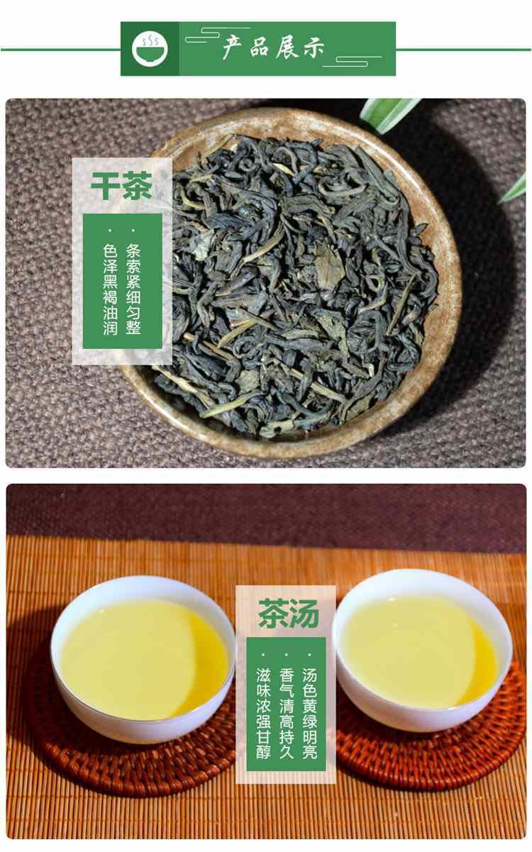 正宗云南德宏糯米香茶100克1袋天然糯米香叶梁河回龙寨绿茶农家100g
