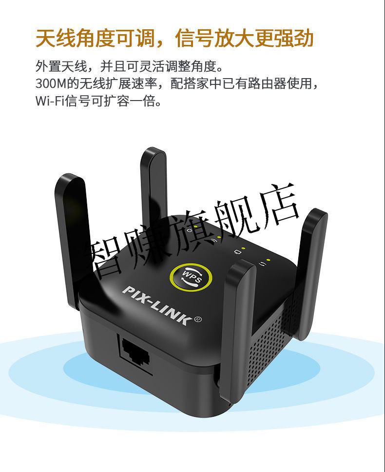 華為通用wifi信號增強器路由器放大器家用網絡擴大器擴展器wf加強穿牆