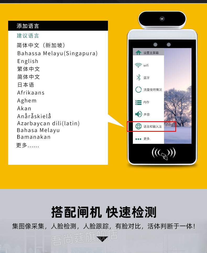 人臉識別測溫儀考勤機一體機機器人攝像頭熱成像全自動測量體溫攝像頭