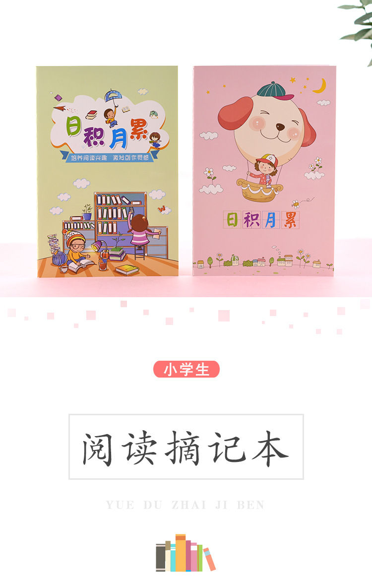 内芯幅面规格:a5装订方式:线装式装订内页材质:其他类型:其他封面材质