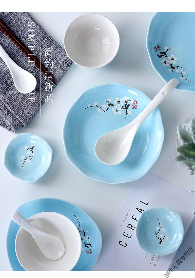 碗碟套装两人单人歺具套碗家用4-6人简约创意吃饭碗盘筷子组合陶瓷