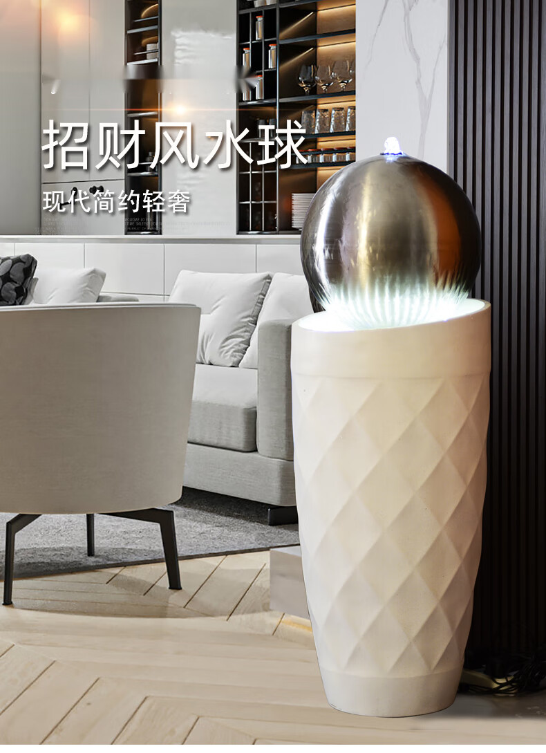 黛安缇现代轻奢流水生财喷泉水景客厅风水球落地摆件搬家送礼物7086