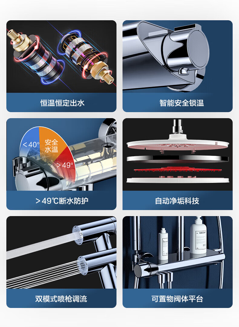 科勒京 恒温喷枪花洒套装自动除垢置物淋浴器家用沐浴器龙头品卫浴