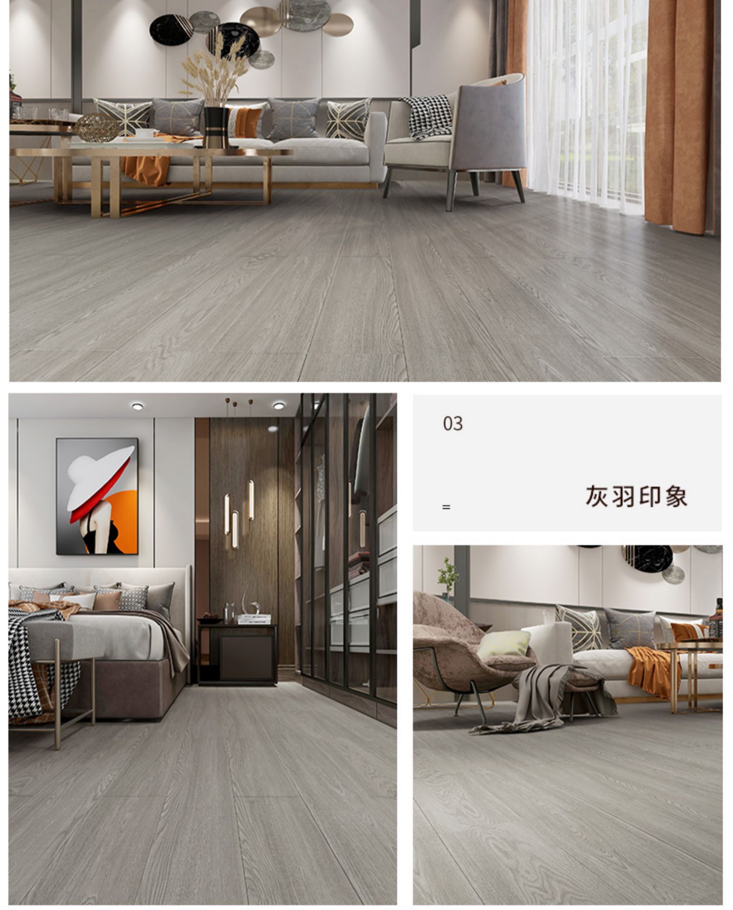 大··自然包安装 地板多层复合地板耐磨金刚面 防潮环保木地板 田宇