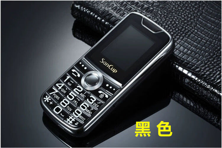 【旗舰自营】【语音王】sancup 金国威老人直板老年超长待机移动联通