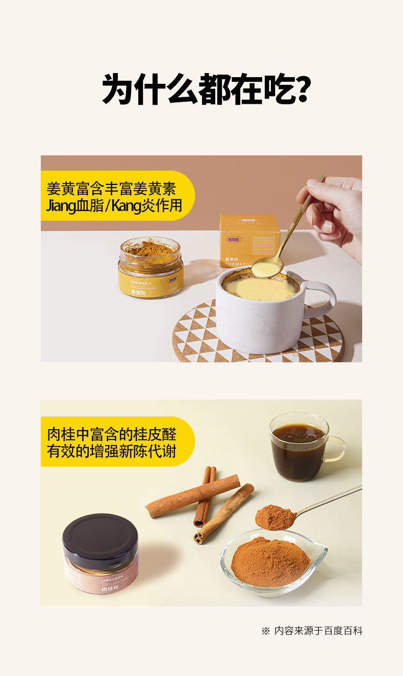 肉桂粉烘焙健身冲泡咖啡伴侣食用玉桂粉姜黄粉腌料 肉桂粉2瓶【零添糖