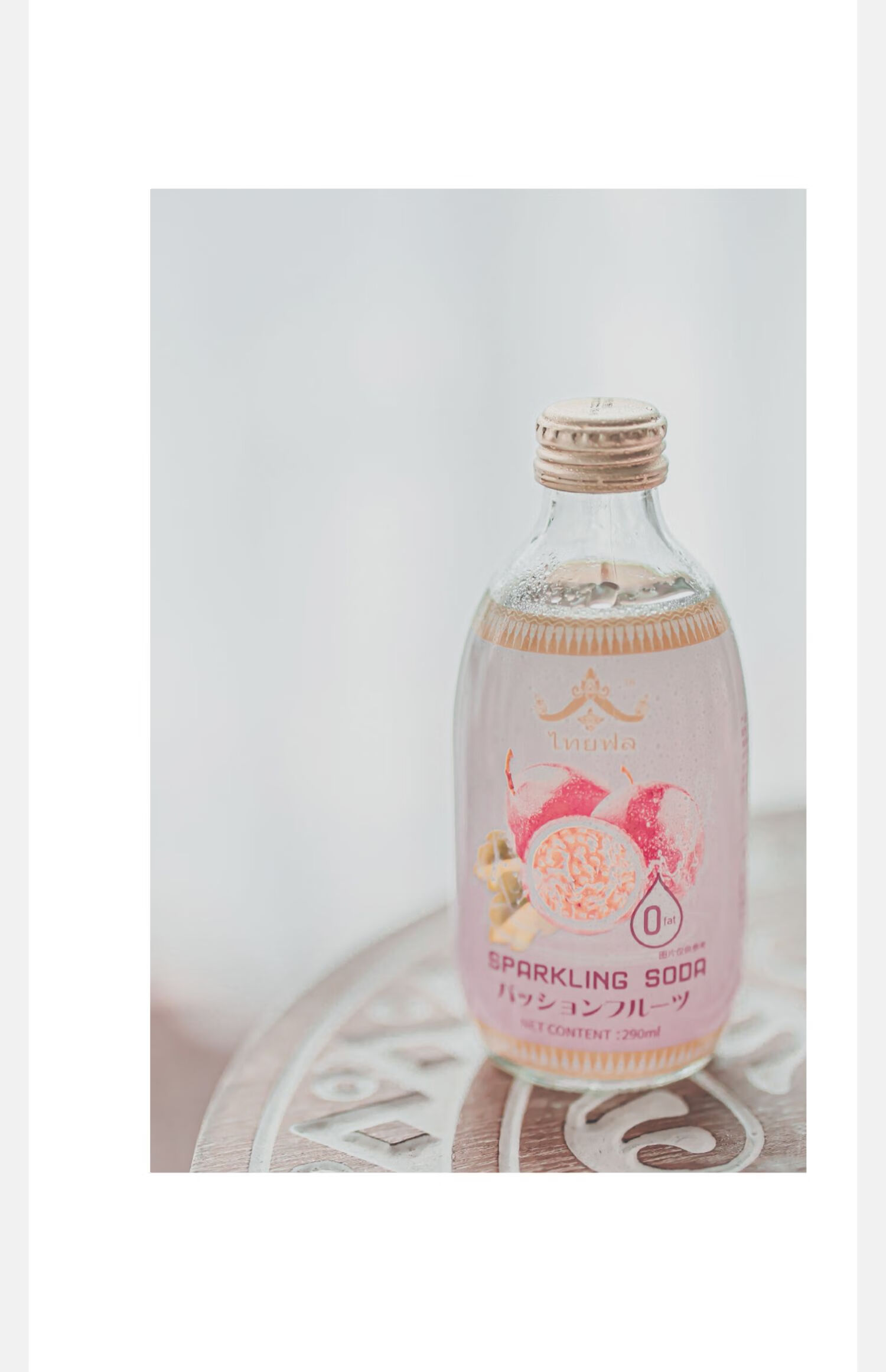 马来西亚进口饮料气泡水白桃汽水荔枝菠萝味百香果玻璃瓶装 4口味混合