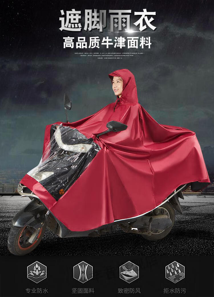 亿美电动车雨衣亿美雨披一来雨衣125型么托车遮摩托车水衣双人2人女装