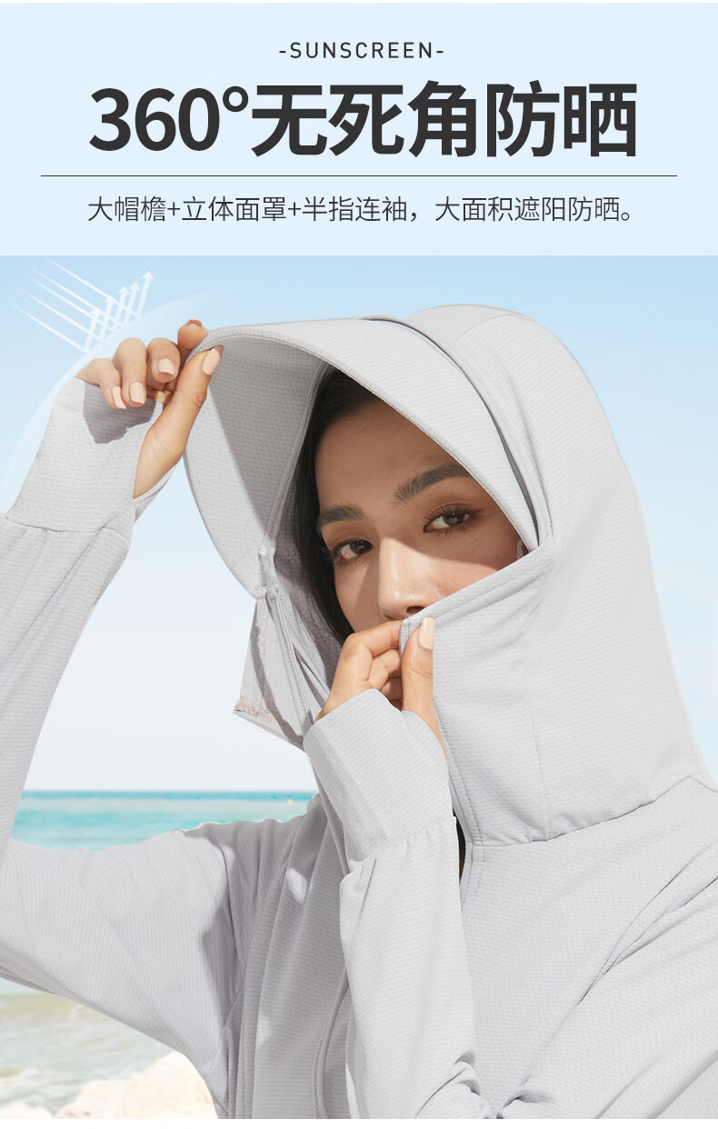 日本upf50防晒衣服皮肤风衣女冰丝防嗮钓鱼服款夏薄款透气零感防晒衣