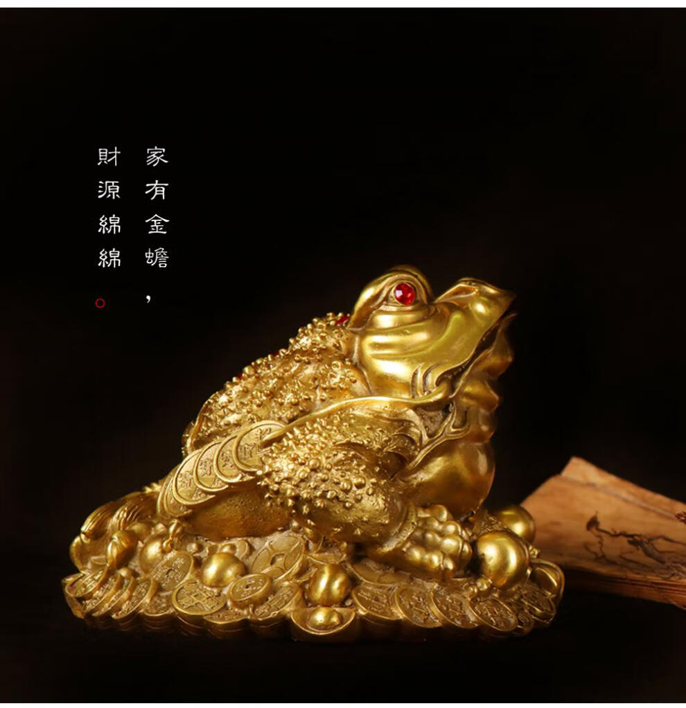 纯铜蟾蜍铜金蟾摆件三足蟾蜍小号七星金蝉吉祥物饰品礼品 小号蟾送五