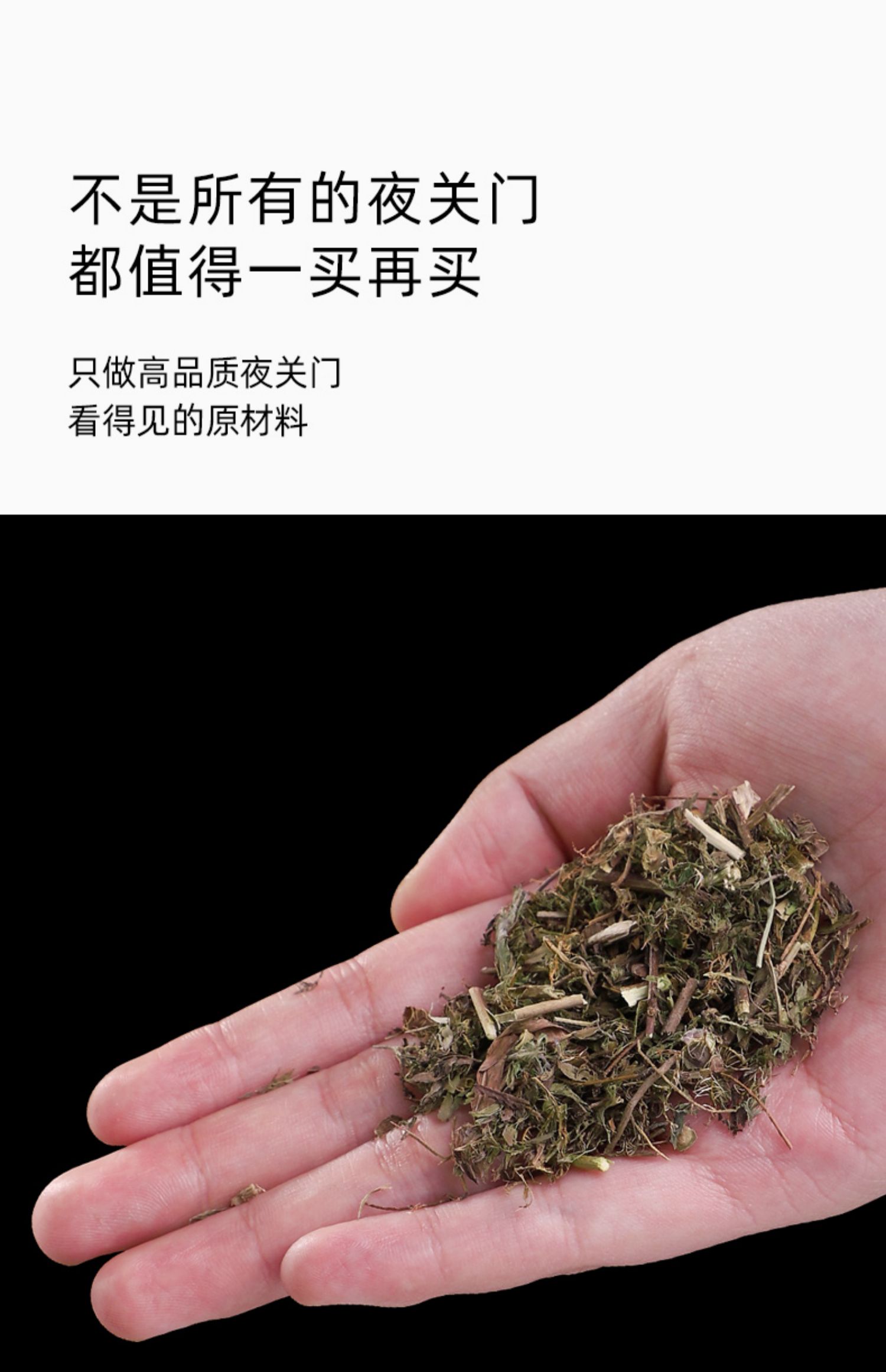 北京同仁堂夜关门草药500g泡茶散装中药材店铺药材大全抓配粉野生特级