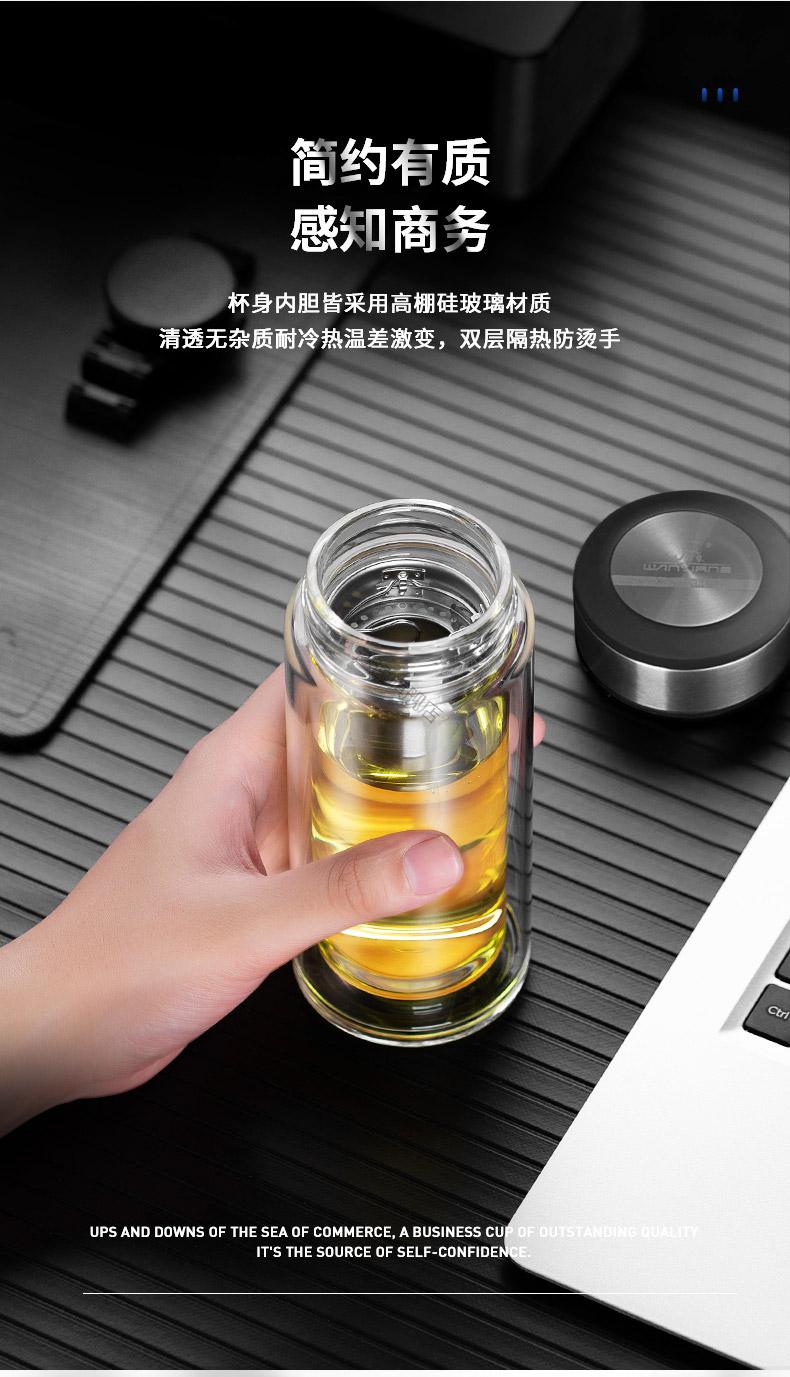 现货闪发万象双层玻璃杯男士送礼水晶杯隔热带滤网大容量商务泡茶口杯