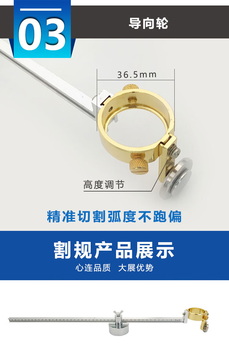 等离子切割机割规带刻度强磁铁割圆器p80等离子割规圆规等离子切割机