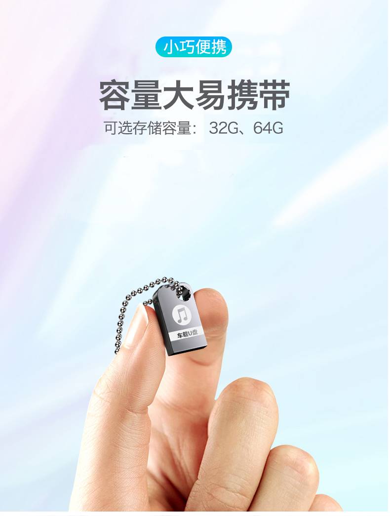 麦车饰车载u盘汽车用品车内饰品小车装饰大全适用于奇骏途乐途昂