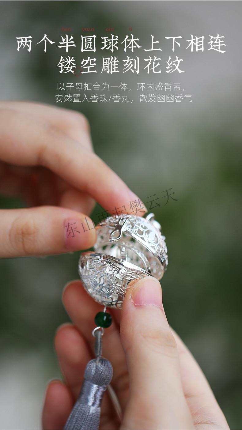 香囊球历史博物馆唐葡萄花鸟纹银香囊镂空挂件挂饰随身香囊球车载香薰