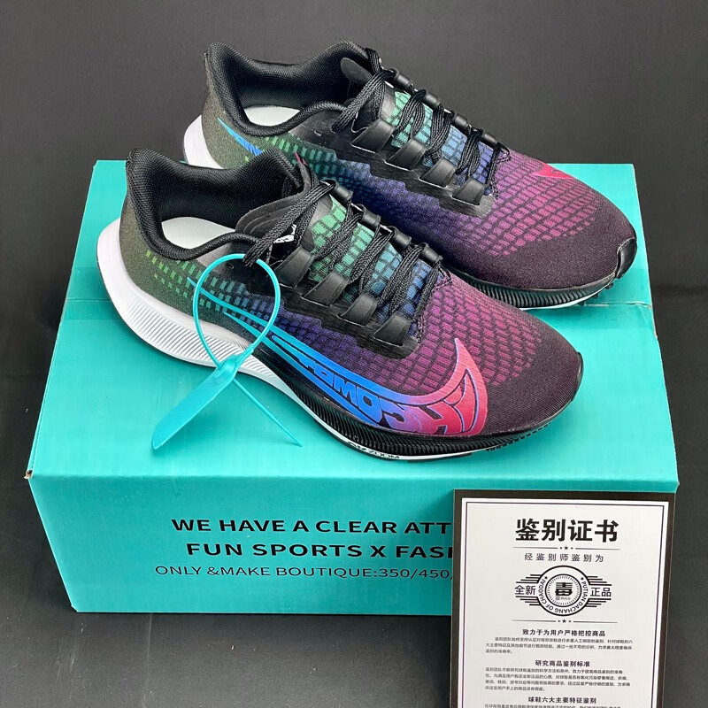 飞马37代气垫跑鞋专业马拉松超轻减震运动跑步鞋男夏季透气中考体育