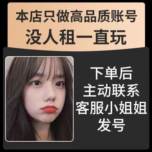 租和平精英手游吃鸡路斯特兰博全载具飞机木乃伊巡查衣富婆logo号