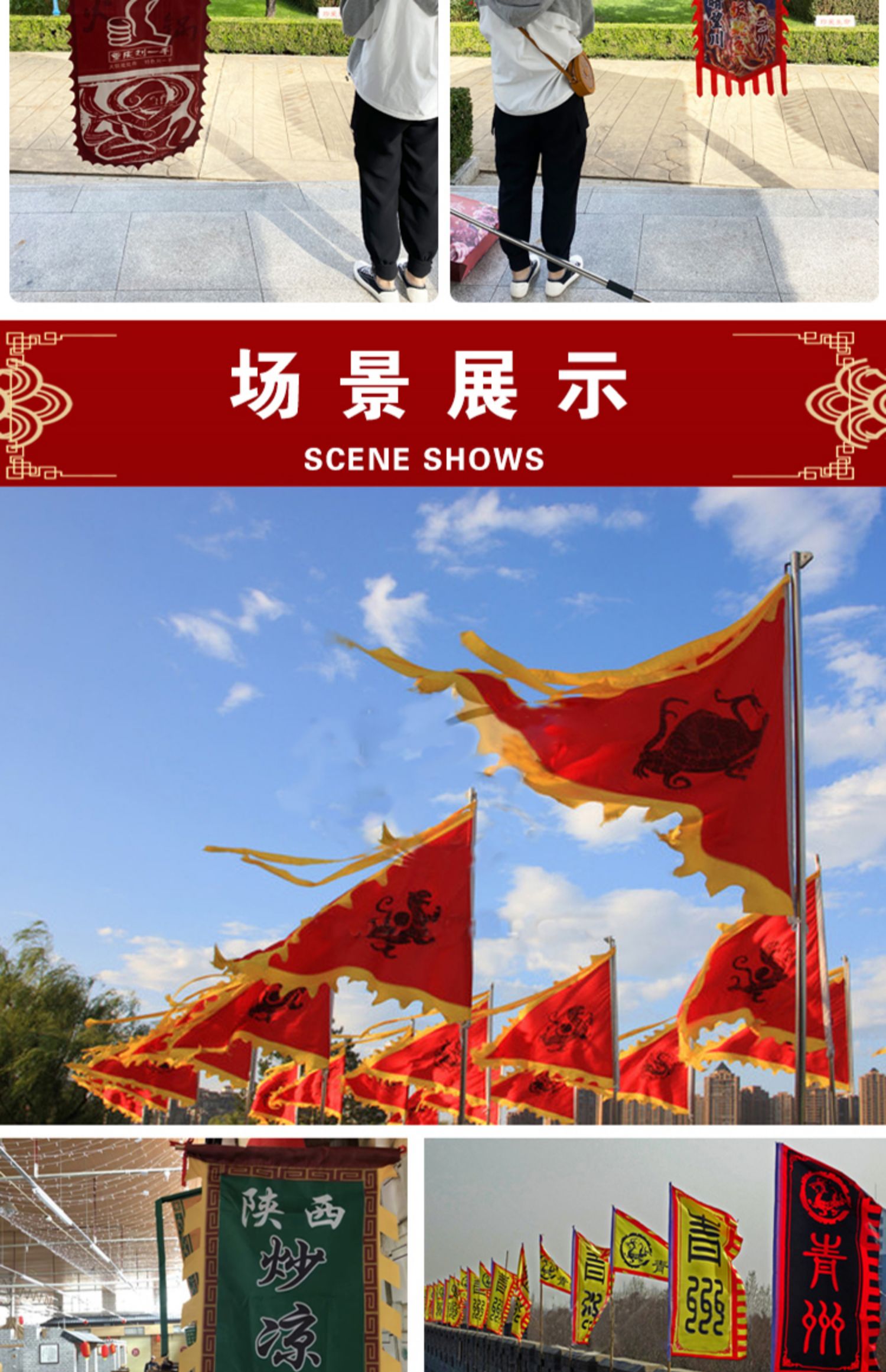 柯昂 仿古旗帜订制古代双面招牌旗订做战旗幌子旗制作店铺小吃旗茶旗