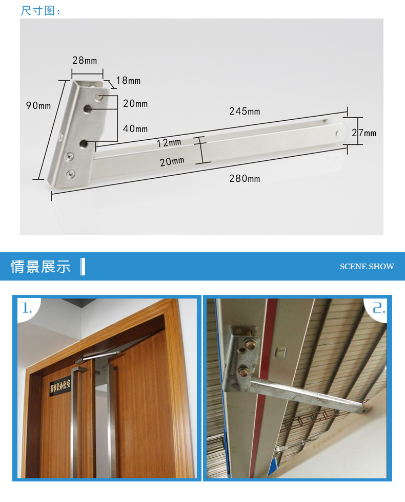 防火门顺序器安装图片图片