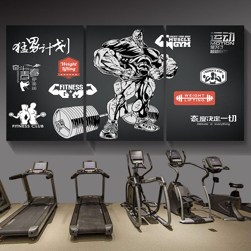 健身房装饰画运动励志标语挂画肌肉男美女健美室私教中心海报09款3040