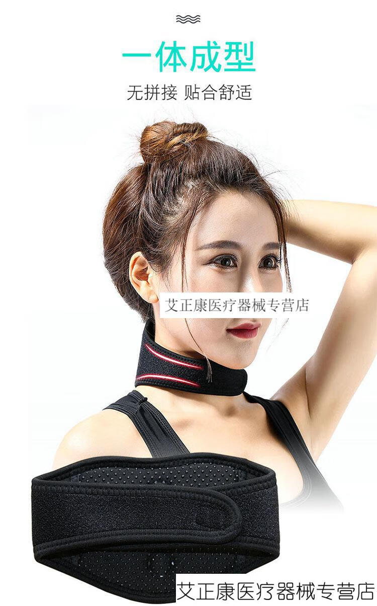 自发热护颈椎脖套热敷加热理疗家用保暖颈部矫正器颈托神器护脖子黑色