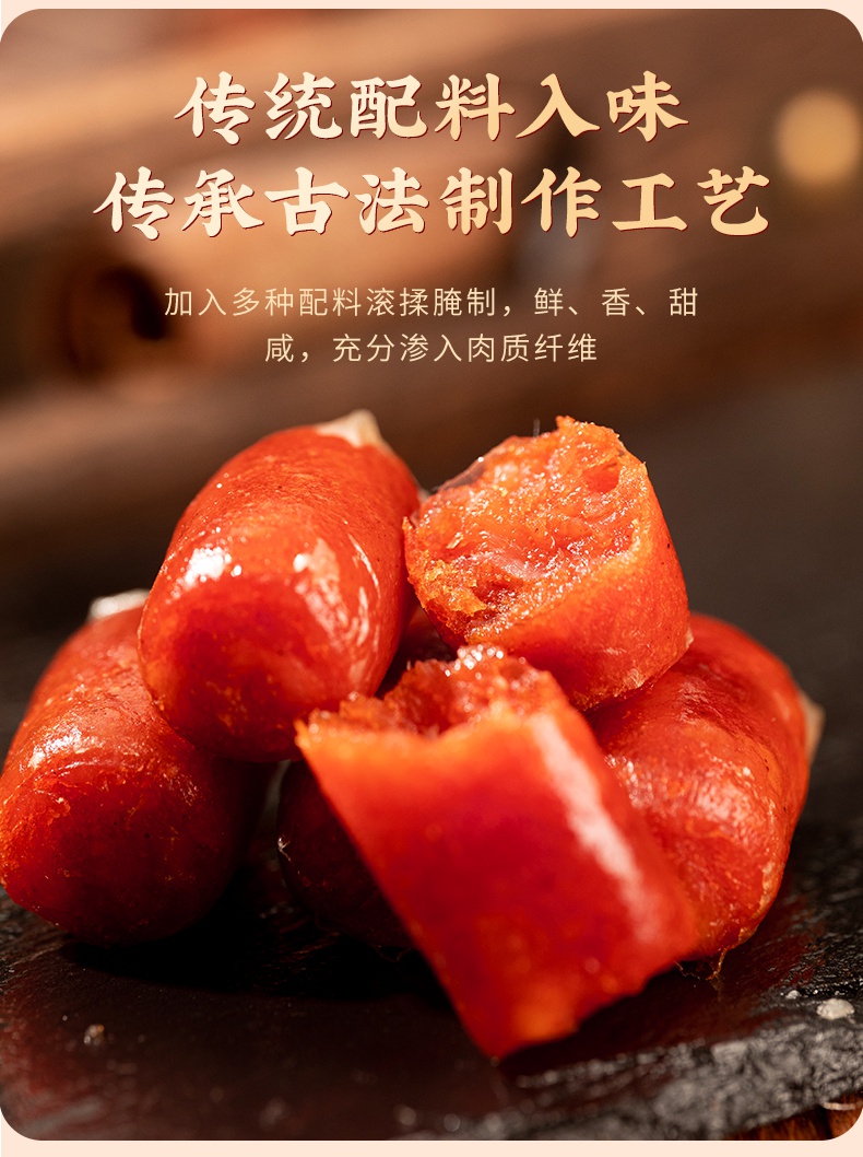 迷你小肉枣500g肠拇指肠火腿肠肉枣烤肠即食小香肠休闲食品 香辣味