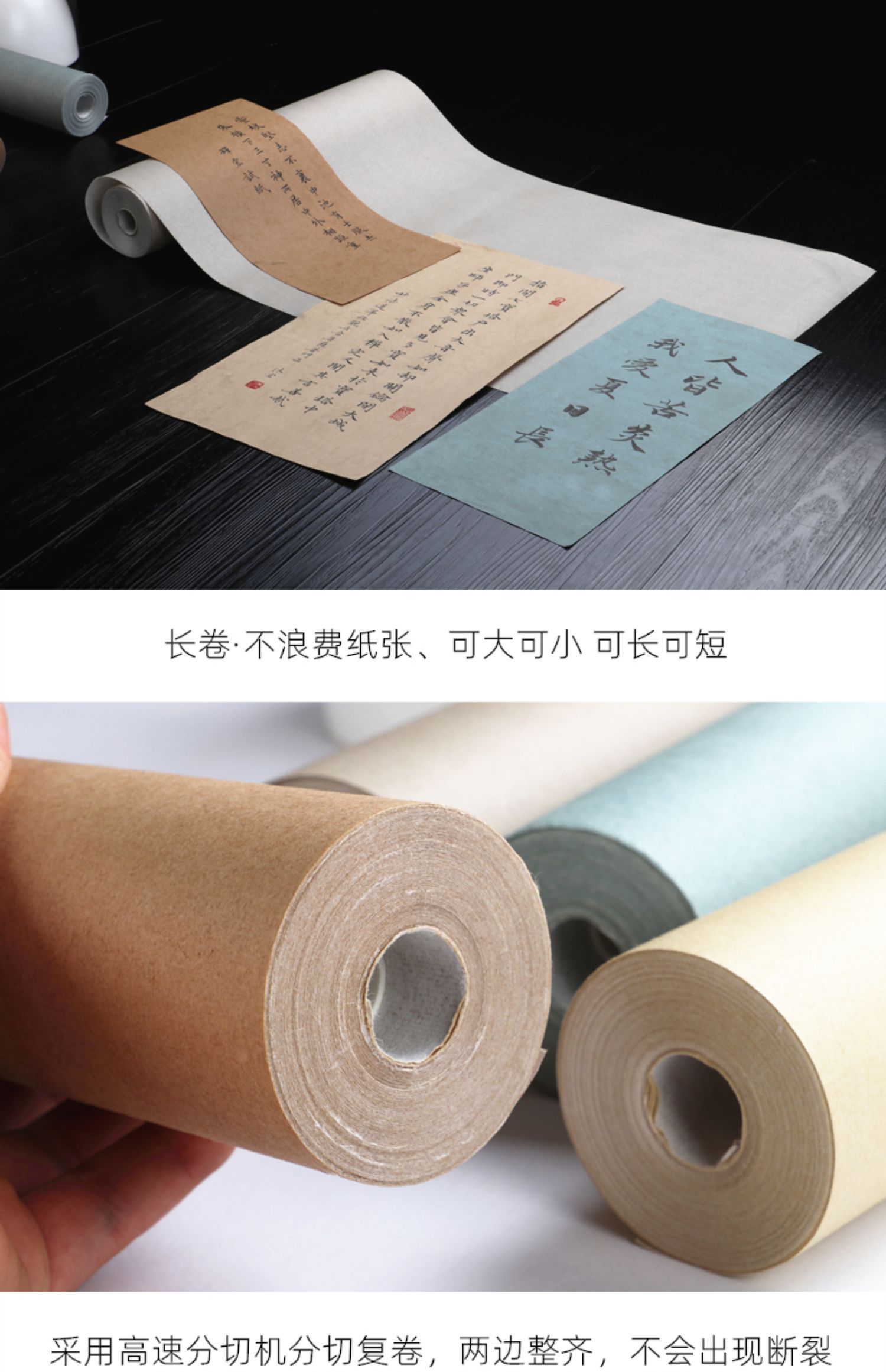 杞沐 无接缝加厚复古蜡染百米长卷宣纸100米做旧仿古半生半熟宣纸书法