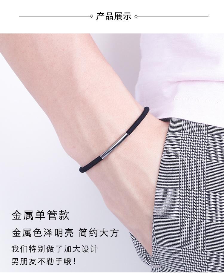 黑色简约小皮筋送给送男朋友戴手腕给男友带手上的皮套长金属加大周长