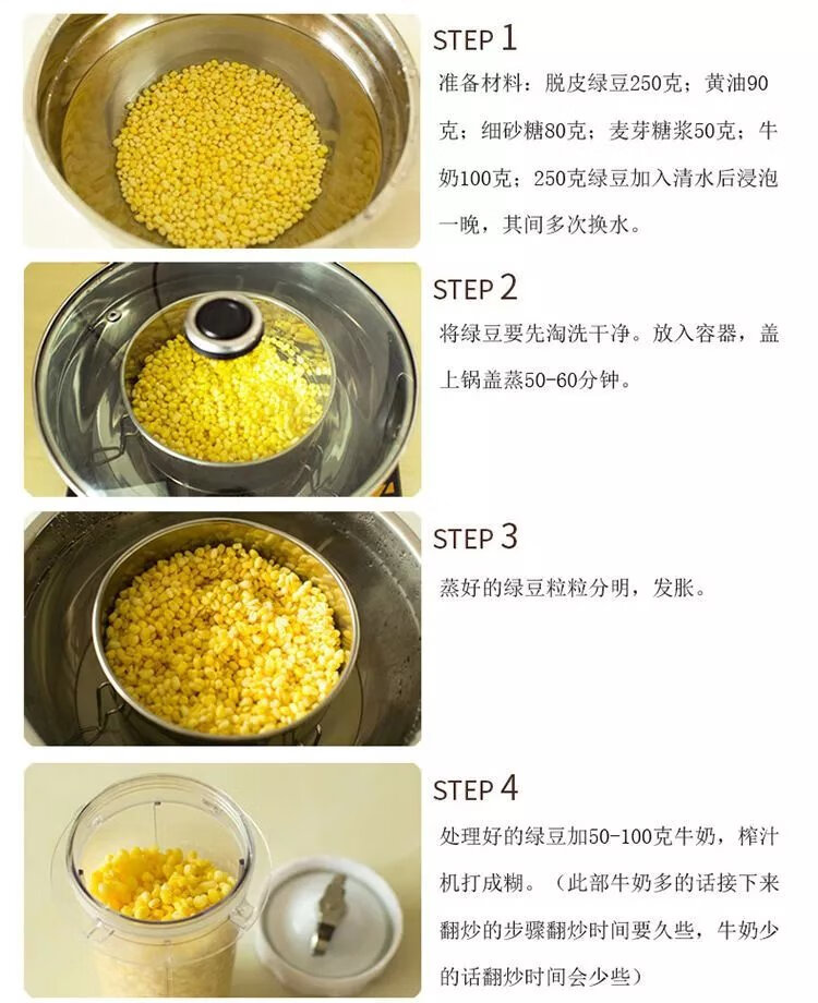 5，食【實惠】脫皮綠豆粒脫皮綠豆瓣去皮綠豆月餅糕點粽子餡原料 500g 脫皮綠豆