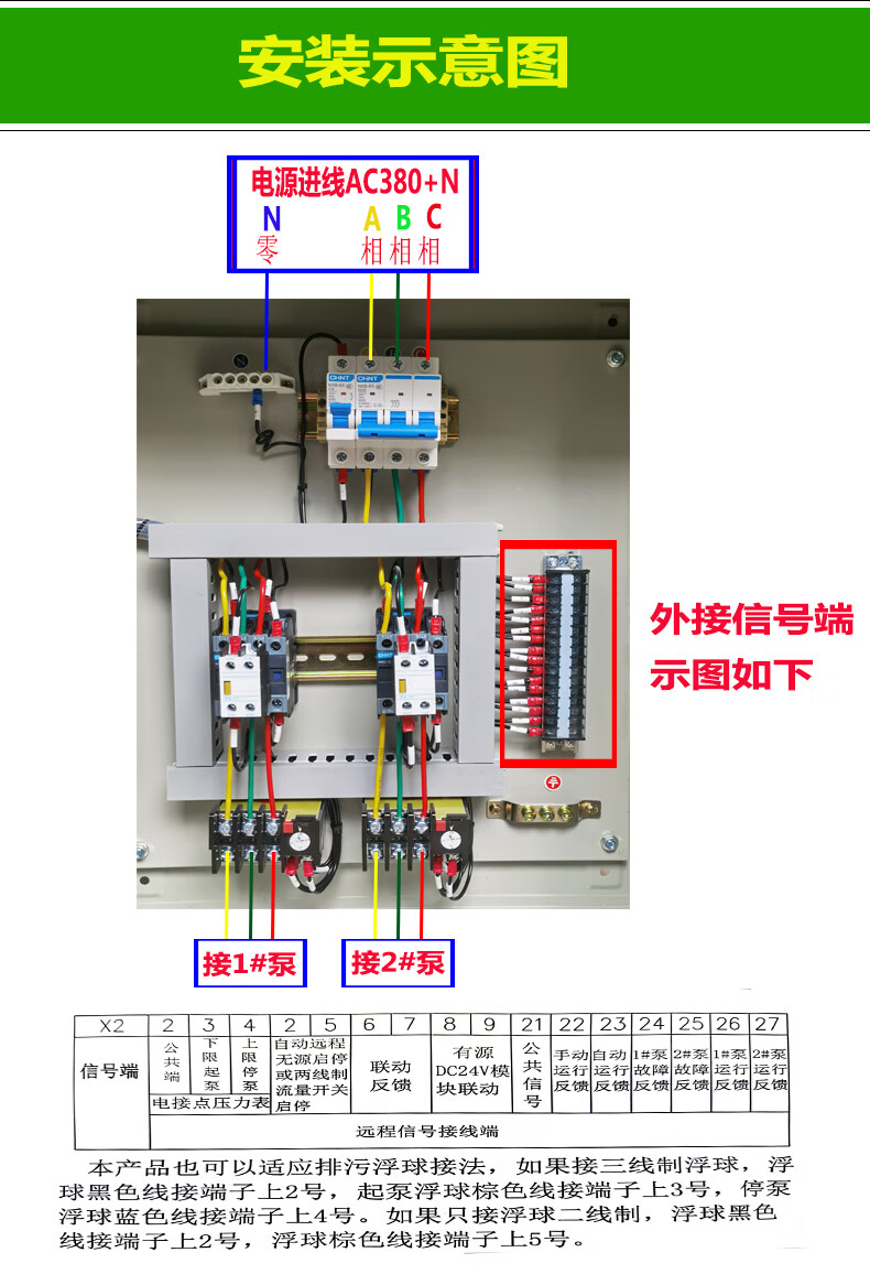 穩壓泵控制箱一用一備智能消防水泵控制巡檢櫃電接點壓力自動啟停普通