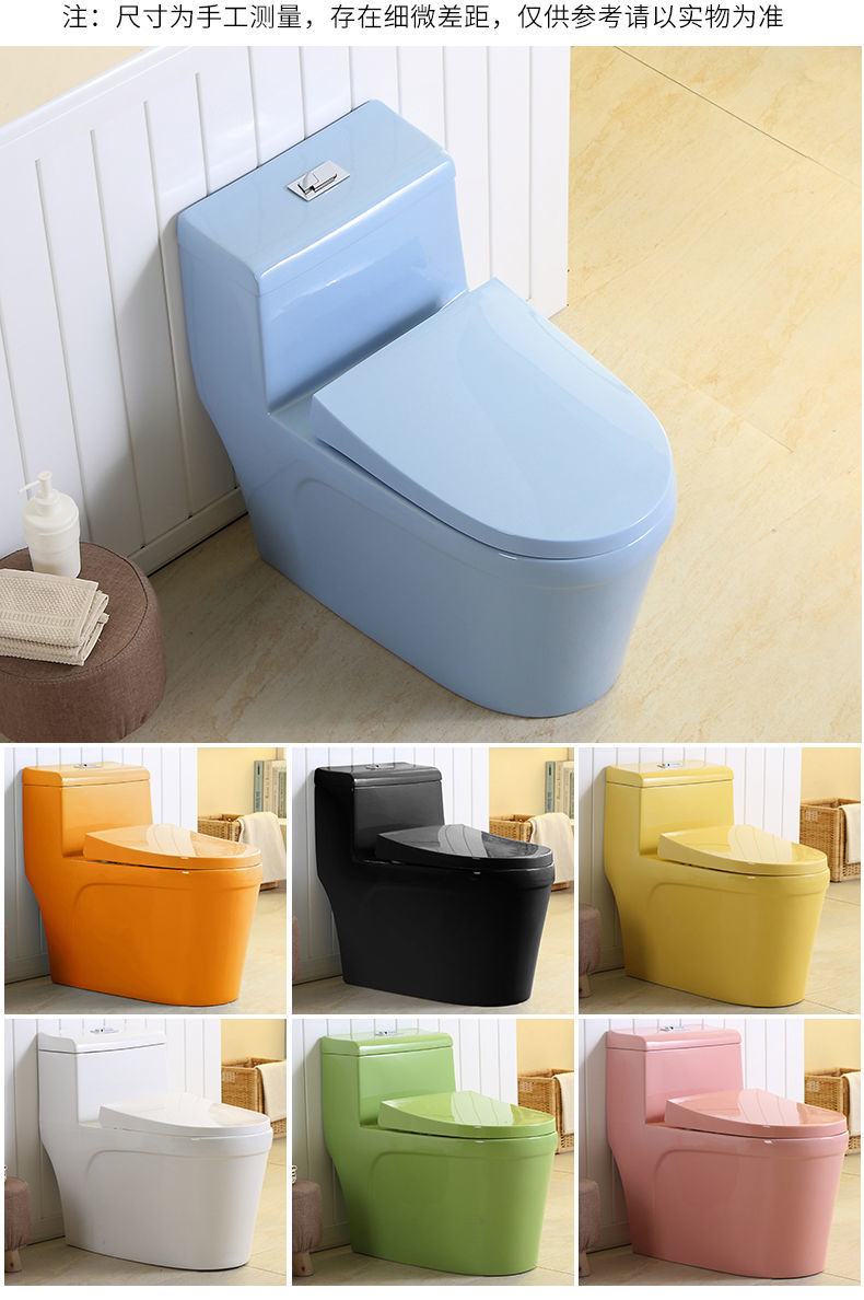 酷立奇家用卫浴抽水马桶连体漩虹吸彩色强排大功率坐便器2022年新款