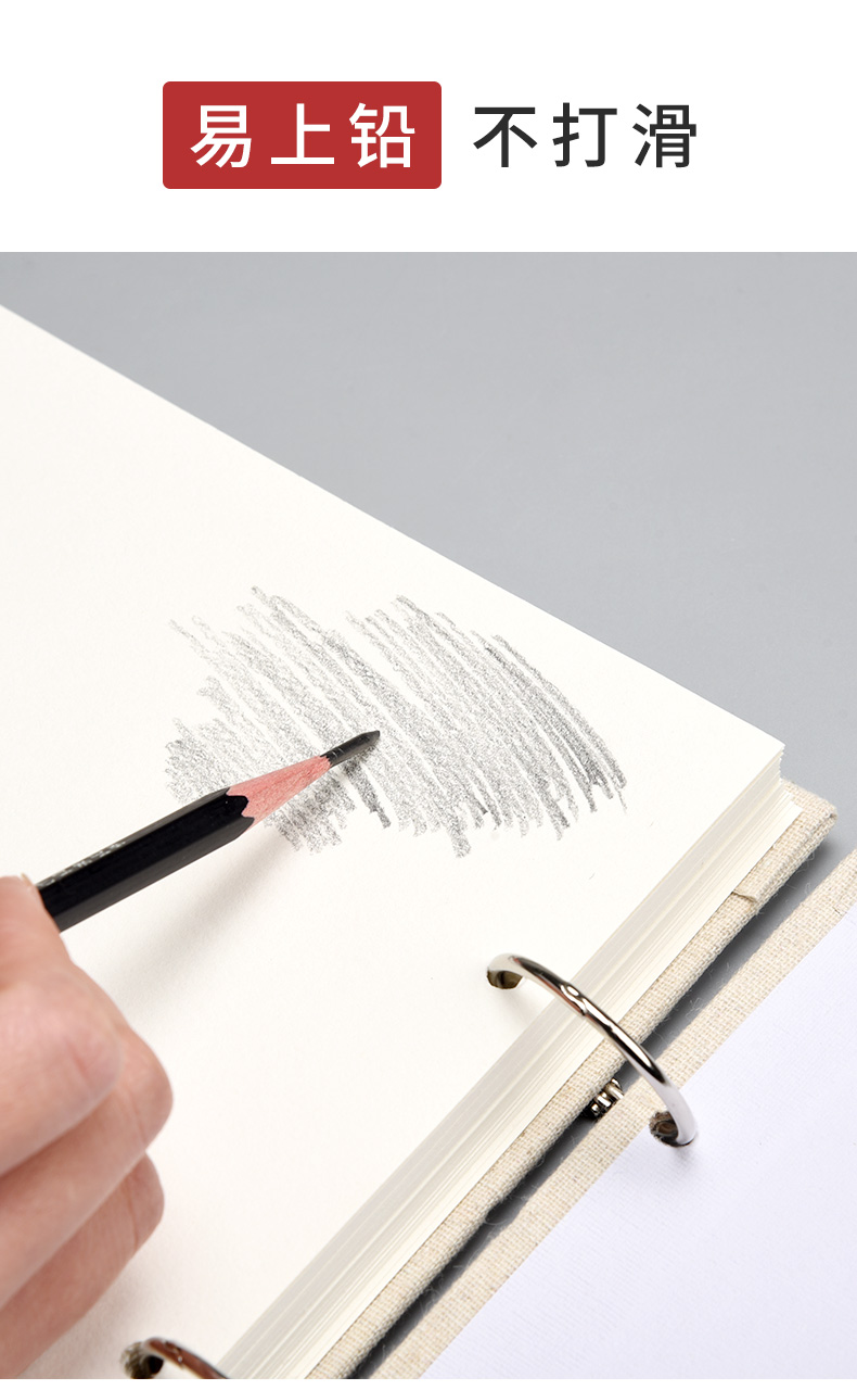 活页可拆卸素描本32k小号随身迷你速写本幼儿园儿童小学生画画本子2本