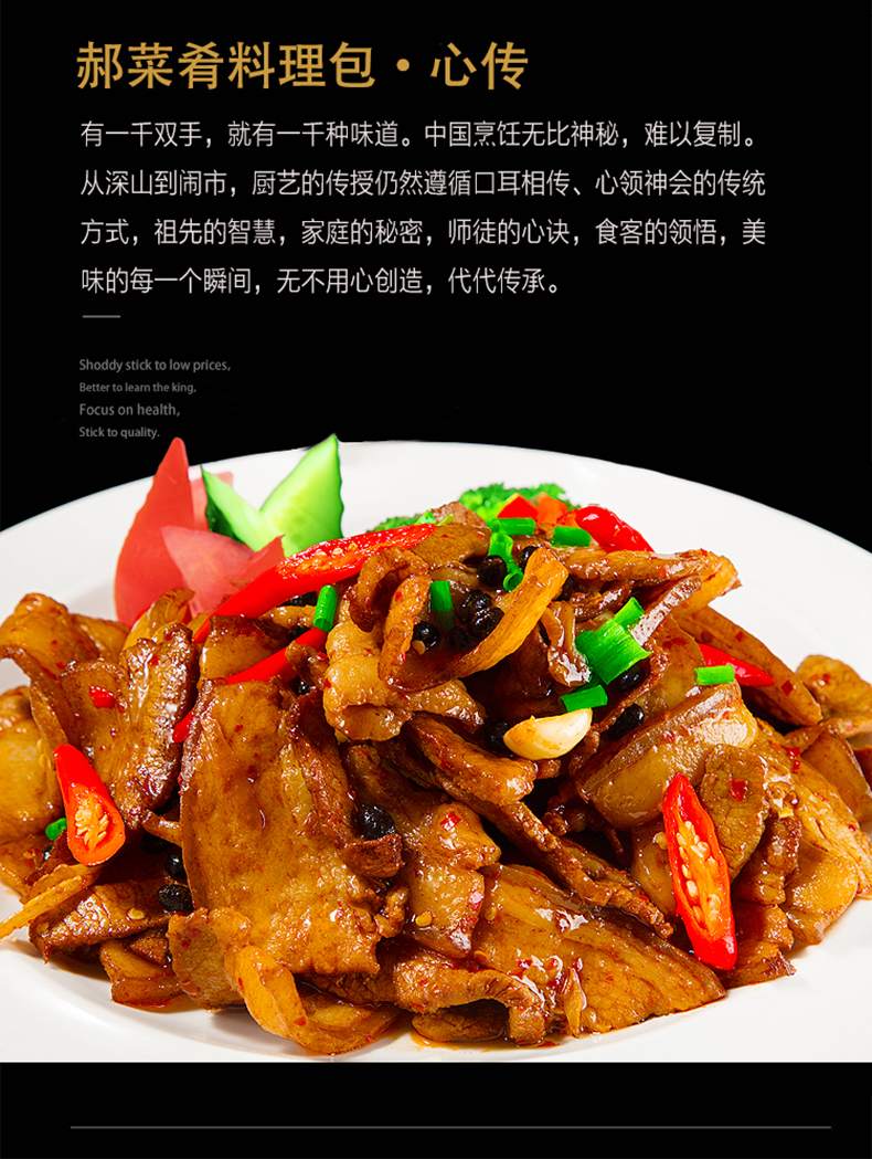 【京东好货】郝菜肴老干妈炒肉170g快餐料理包拌饭速食餐包外卖商用简