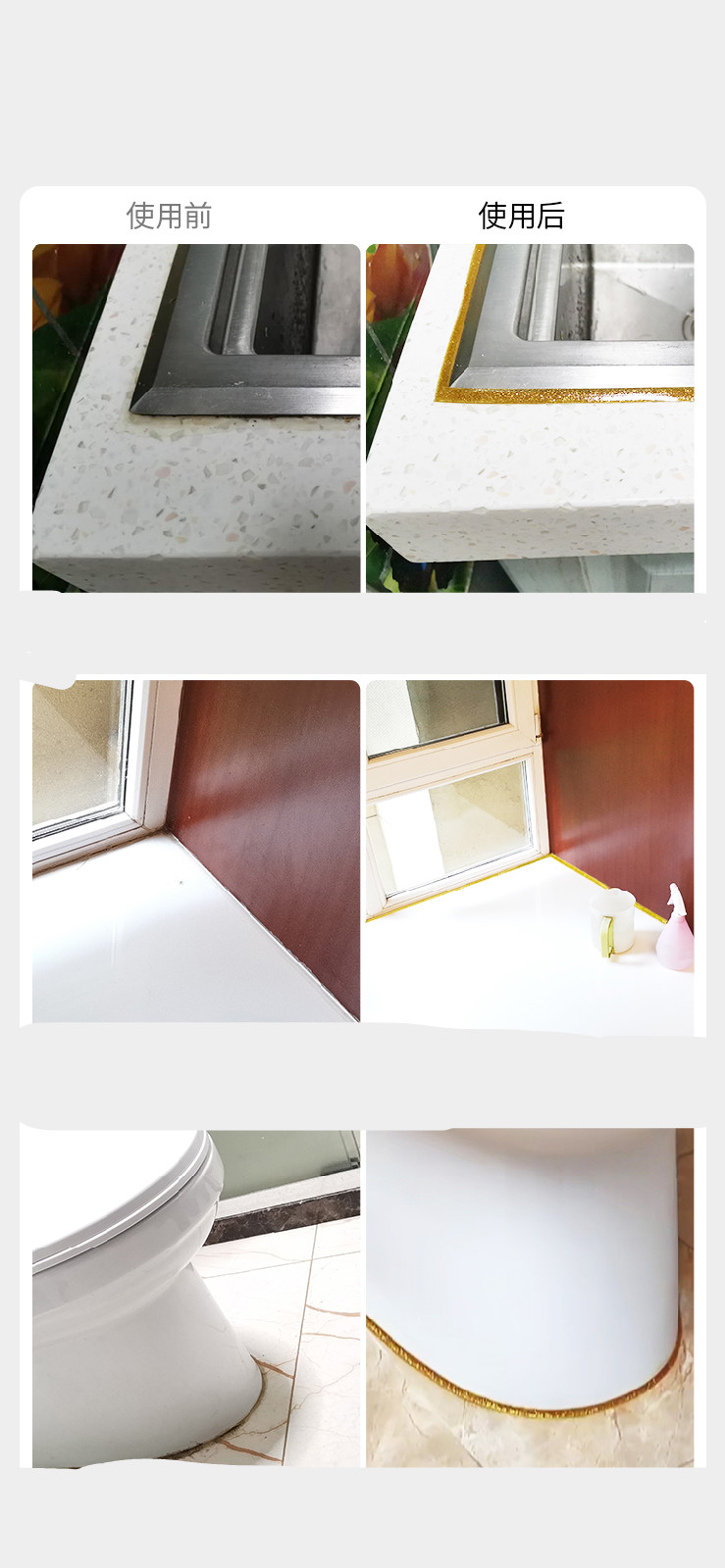 厨房防水贴纸胶带美缝贴美缝线条厨房防水防潮厨卫水槽缝隙水池马桶贴